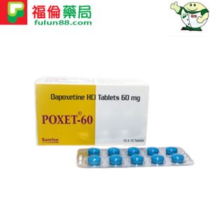 必利勁POXET-60,必利勁台灣官方網站, 必利勁吃法, 必利勁哪裡買, 必利勁學名藥, 必利勁官網, 必利勁屈臣氏, 必利勁延遲, 必利勁心得, 必利勁持久, 必利勁效果, 必利勁早洩, 必利勁正品, 必利勁用法, 必利勁用法用量, 必利勁療程, 必利勁真假, 必利勁真偽, 必利勁禁忌, 必利勁空腹, 必利勁網購, 必利勁藥局, 必利勁藥房, 必利勁評價, 必利勁說明書, 必利勁購買, 必利勁通路, 正品必利勁