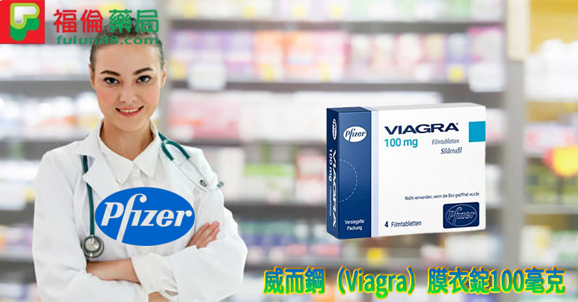 威而鋼（Viagra）,威而鋼(Viagra ),助勃增硬, 陽萎剋星, 原廠威而鋼, 台廠威而鋼, 吃威而鋼感覺, 吃威而鋼無效, 哪裡買威而鋼, 增強男性性能力, 威而鋼, 威而鋼分享, 威而鋼吃兩顆, 威而鋼沒感覺, 威而鋼100mg瓶裝, 威而鋼25mg 效果, 威而鋼25mg效果, 威而鋼一般藥局, 威而鋼作用, 威而鋼使用方法, 威而鋼保養, 威而鋼價格, 威而鋼價格ptt, 威而鋼價錢, 威而鋼切半, 威而鋼副作用, 威而鋼副作用ptt, 威而鋼副作用眼睛, 威而鋼劑量, 威而鋼助勃, 威而鋼台灣官網, 威而鋼台灣購買, 威而鋼吃一半, 威而鋼吃一半ptt, 威而鋼吃兩顆, 威而鋼吃半顆, 威而鋼吃法, 威而鋼哪裡買, 威而鋼哪裡買ptt, 威而鋼哪裡買的到, 威而鋼四分之一顆, 威而鋼增硬, 威而鋼壯陽, 威而鋼學名藥哪裡買, 威而鋼官網, 威而鋼心得, 威而鋼效果, 威而鋼有副作用嗎, 威而鋼有效果嗎, 威而鋼瓶裝, 威而鋼瓶裝價格, 威而鋼瓶裝優惠, 威而鋼瓶裝副作用, 威而鋼瓶裝哪裡買, 威而鋼瓶裝多少錢, 威而鋼瓶裝購買, 威而鋼用法, 威而鋼用量, 威而鋼真假, 威而鋼真偽, 威而鋼罐裝, 威而鋼評價, 威而鋼門市, 威而鋼預防高山症, 屈臣氏威而鋼, 服用威而鋼心得, 服用威而鋼心得ptt, 服用威而鋼的禁忌, 正品威而鋼, 沒有處方箋威而鋼哪裡買, 沒處方籤買威而鋼, 治療男性陽萎, 男性壯陽, 男性壯陽藥, 男性陽萎怎麼辦, 美國威而鋼價格, 藍色小藥丸, 購買威而鋼, 輝瑞威而鋼, 輝瑞威而鋼哪裡買的到