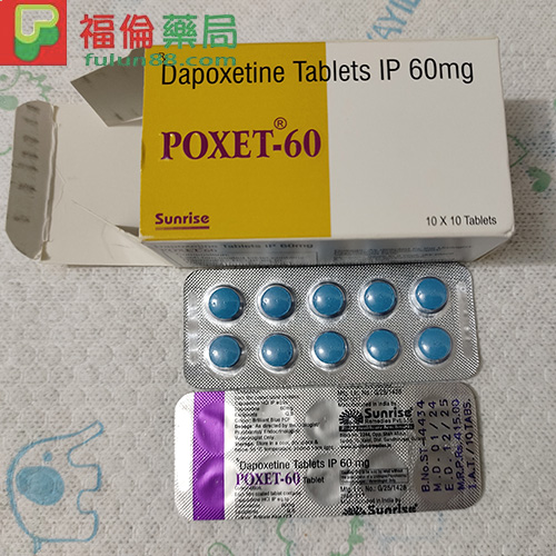 必利勁POXET-60, 必利勁台灣官方網站, 必利勁吃法, 必利勁哪裡買, 必利勁學名藥,必利勁官網, 必利勁屈臣氏, 必利勁遲緩, 必利勁心得, 必利勁必利勁止痛,必利勁真假、必利勁真偽、必利勁禁忌、必利勁空腹、必利勁網購、必利勁藥局、必利勁藥局、必利勁評價、必利勁說明書、 必利勁購買，正確的方式，正確的方式，正確的方式，正確的方式，正確的方式