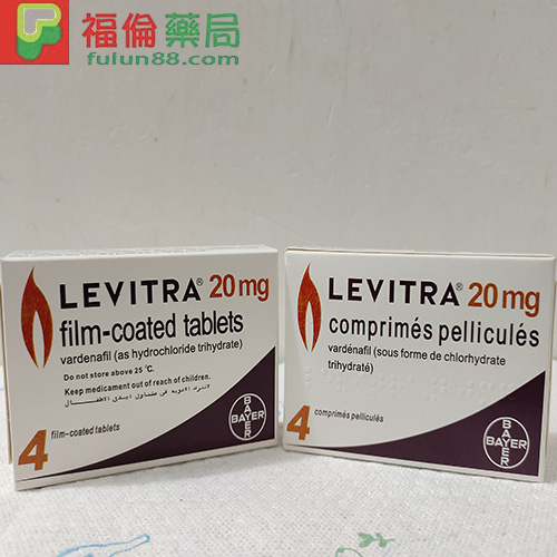 樂威壯20mg,Levitra哪裡買, Levitra注意事項, Levitra用法, Levitra用量, Levitra禁忌, Levitra購買, Levitra適應人群, 原廠樂威壯, 台廠樂威壯, 台灣樂威壯, 樂威壯, 樂威壯 LEVITRA, 樂威壯ptt, 樂威壯不良反應, 樂威壯代購, 樂威壯停產, 樂威壯價格, 樂威壯價錢, 樂威壯功效, 樂威壯勃起, 樂威壯動力學, 樂威壯台灣, 樂威壯吃法, 樂威壯哪裡買, 樂威壯大樹藥局, 樂威壯屈臣氏, 樂威壯廠家, 樂威壯成分, 樂威壯持久, 樂威壯效果, 樂威壯用法, 樂威壯用量, 樂威壯療程, 樂威壯真假, 樂威壯真偽, 樂威壯硬度, 樂威壯禁忌, 樂威壯藥局, 樂威壯藥房, 樂威壯處方箋, 樂威壯規格, 樂威壯訂購, 樂威壯購買, 樂威壯起效, 樂威壯起效時間, 正品樂威壯
