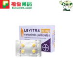 樂威壯20mg,Levitra哪裡買, Levitra注意事項, Levitra用法, Levitra用量, Levitra禁忌, Levitra購買, Levitra適應人群, 原廠樂威壯, 台廠樂威壯, 台灣樂威壯, 樂威壯, 樂威壯 LEVITRA, 樂威壯ptt, 樂威壯不良反應, 樂威壯代購, 樂威壯停產, 樂威壯價格, 樂威壯價錢, 樂威壯功效, 樂威壯勃起, 樂威壯動力學, 樂威壯台灣, 樂威壯吃法, 樂威壯哪裡買, 樂威壯大樹藥局, 樂威壯屈臣氏, 樂威壯廠家, 樂威壯成分, 樂威壯持久, 樂威壯效果, 樂威壯用法, 樂威壯用量, 樂威壯療程, 樂威壯真假, 樂威壯真偽, 樂威壯硬度, 樂威壯禁忌, 樂威壯藥局, 樂威壯藥房, 樂威壯處方箋, 樂威壯規格, 樂威壯訂購, 樂威壯購買, 樂威壯起效, 樂威壯起效時間, 正品樂威壯