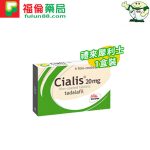 犀利士Cialis 20mg,犀利士, 犀利士10mg, 犀利士20mg, 犀利士30顆, 犀利士5mg, 犀利士ED, 犀利士代購, 犀利士仿單, 犀利士保養, 犀利士健保給付, 犀利士價格, 犀利士價格ptt, 犀利士價錢ptt, 犀利士副作用, 犀利士劑量, 犀利士原廠, 犀利士可以每日服用嗎, 犀利士台灣, 犀利士吃法, 犀利士哪裡買, 犀利士哪裡買ptt, 犀利士多少錢, 犀利士學名藥, 犀利士官網, 犀利士屈臣氏, 犀利士心得, 犀利士效果, 犀利士正品, 犀利士每日錠, 犀利士沒用, 犀利士注意事項, 犀利士減半, 犀利士無效, 犀利士用法, 犀利士用量, 犀利士真假, 犀利士禁忌, 犀利士禮來, 犀利士空腹, 犀利士網購, 犀利士罐裝, 犀利士膜衣錠CiaLis, 犀利士自己買的到嗎, 犀利士藥局, 犀利士藥房, 犀利士處方箋, 犀利士規格, 犀利士評價, 犀利士購買, 犀利士陽痿