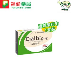 犀利士Cialis 20mg,犀利士, 犀利士10mg, 犀利士20mg, 犀利士30顆, 犀利士5mg, 犀利士ED, 犀利士代購, 犀利士仿單, 犀利士保養, 犀利士健保給付, 犀利士價格, 犀利士價格ptt, 犀利士價錢ptt, 犀利士副作用, 犀利士劑量, 犀利士原廠, 犀利士可以每日服用嗎, 犀利士台灣, 犀利士吃法, 犀利士哪裡買, 犀利士哪裡買ptt, 犀利士多少錢, 犀利士學名藥, 犀利士官網, 犀利士屈臣氏, 犀利士心得, 犀利士效果, 犀利士正品, 犀利士每日錠, 犀利士沒用, 犀利士注意事項, 犀利士減半, 犀利士無效, 犀利士用法, 犀利士用量, 犀利士真假, 犀利士禁忌, 犀利士禮來, 犀利士空腹, 犀利士網購, 犀利士罐裝, 犀利士膜衣錠CiaLis, 犀利士自己買的到嗎, 犀利士藥局, 犀利士藥房, 犀利士處方箋, 犀利士規格, 犀利士評價, 犀利士購買, 犀利士陽痿