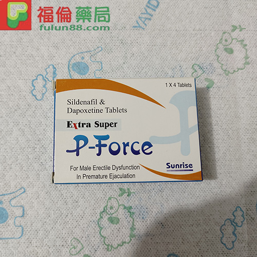 藍P必利吉,Super P-force, Super P-force購買, 代購必利吉價格, 威而鋼, 威而鋼學名藥, 屈臣氏必利吉, 必利吉, 必利吉 P-force, 必利吉代購, 必利吉作用, 必利吉使用心得, 必利吉假藥, 必利吉偽藥, 必利吉價格, 必利吉價錢, 必利吉副作用, 必利吉功效, 必利吉哪裡買, 必利吉官網, 必利吉常見問題, 必利吉成份, 必利吉效果, 必利吉早洩有用嗎, 必利吉有依賴性嗎, 必利吉正品, 必利吉無效, 必利吉用法, 必利吉用量, 必利吉真假, 必利吉真偽辨識, 必利吉禁忌, 必利吉網購, 必利吉藥局, 必利吉評價, 綠P, 網購必利吉價格, 藍P, 購買必利吉, 雙效威而鋼, 雙效威而鋼購買, 雙效必利勁
