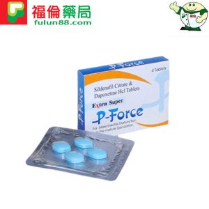 藍P必利吉,Super P-force, Super P-force購買, 代購必利吉價格, 威而鋼, 威而鋼學名藥, 屈臣氏必利吉, 必利吉, 必利吉 P-force, 必利吉代購, 必利吉作用, 必利吉使用心得, 必利吉假藥, 必利吉偽藥, 必利吉價格, 必利吉價錢, 必利吉副作用, 必利吉功效, 必利吉哪裡買, 必利吉官網, 必利吉常見問題, 必利吉成份, 必利吉效果, 必利吉早洩有用嗎, 必利吉有依賴性嗎, 必利吉正品, 必利吉無效, 必利吉用法, 必利吉用量, 必利吉真假, 必利吉真偽辨識, 必利吉禁忌, 必利吉網購, 必利吉藥局, 必利吉評價, 綠P, 網購必利吉價格, 藍P, 購買必利吉, 雙效威而鋼, 雙效威而鋼購買, 雙效必利勁