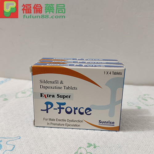 藍P必利吉200mg,Super P-force, Super P-force購買, 代購必利吉價格, 威而鋼, 威而鋼學名藥, 屈臣氏必利吉, 必利吉, 必利吉 P-force, 必利吉代購, 必利吉作用, 必利吉使用心得, 必利吉假藥, 必利吉偽藥, 必利吉價格, 必利吉價錢, 必利吉副作用, 必利吉功效, 必利吉哪裡買, 必利吉官網, 必利吉常見問題, 必利吉成份, 必利吉效果, 必利吉早洩有用嗎, 必利吉有依賴性嗎, 必利吉正品, 必利吉無效, 必利吉用法, 必利吉用量, 必利吉真假, 必利吉真偽辨識, 必利吉禁忌, 必利吉網購, 必利吉藥局, 必利吉評價, 綠P, 網購必利吉價格, 藍P, 購買必利吉, 雙效威而鋼, 雙效威而鋼購買, 雙效必利勁