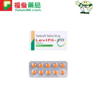 印度樂威壯20mg