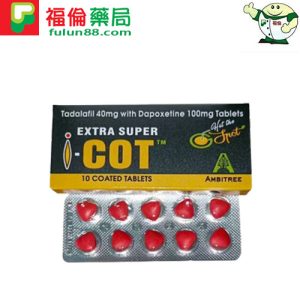 印度紅魔雙效犀利士,EXTRA SUPER I-COT, I-COT, 助勃增硬 陽萎剋星, 印度紅魔, 印度紅魔ptt, 印度紅魔作用, 印度紅魔價格, 印度紅魔價錢, 印度紅魔副作用, 印度紅魔功效, 印度紅魔吃法, 印度紅魔哪裡買, 印度紅魔多少錢, 印度紅魔官網, 印度紅魔屈臣氏, 印度紅魔心得, 印度紅魔成分, 印度紅魔效果, 印度紅魔效果好嗎, 印度紅魔有副作用嗎, 印度紅魔用法, 印度紅魔網購, 印度紅魔藥局, 印度紅魔處方箋, 印度紅魔評價, 印度雙效犀利士評價, 增強男性性功能, 增強男性性能力, 早洩剋星, 正品印度紅魔, 犀利士雙效錠, 超級犀利士心得, 雙效威而鋼, 雙效犀利士, 雙效犀利士dcard, 雙效犀利士ptt, 雙效犀利士副作用, 雙效犀利士哪裡買ptt, 雙效犀利士效果