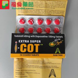 印度紅魔犀利士雙效錠 | EXTRA SUPER I-COT |增硬持久雙重功效|延時助勃首選:圖片 3