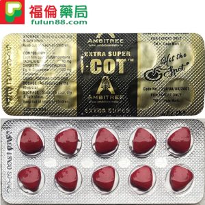 印度紅魔犀利士雙效錠