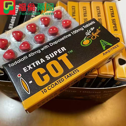 印度紅魔犀利士雙效錠,EXTRA SUPER I-COT, I-COT, 助勃增硬 陽萎剋星, 印度紅魔, 印度紅魔ptt, 印度紅魔作用, 印度紅魔價格, 印度紅魔價錢, 印度紅魔副作用, 印度紅魔功效, 印度紅魔吃法, 印度紅魔哪裡買, 印度紅魔多少錢, 印度紅魔官網, 印度紅魔屈臣氏, 印度紅魔心得, 印度紅魔成分, 印度紅魔效果, 印度紅魔效果好嗎, 印度紅魔有副作用嗎, 印度紅魔用法, 印度紅魔網購, 印度紅魔藥局, 印度紅魔處方箋, 印度紅魔評價, 印度雙效犀利士評價, 增強男性性功能, 增強男性性能力, 早洩剋星, 正品印度紅魔, 犀利士雙效錠, 超級犀利士心得, 雙效威而鋼, 雙效犀利士, 雙效犀利士dcard, 雙效犀利士ptt, 雙效犀利士副作用, 雙效犀利士哪裡買ptt, 雙效犀利士效果