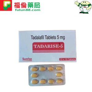 希愛力5mg,助勃增硬 陽萎剋星, 印度希愛力, 印度希愛力5MG, 印度希愛力5mg每日錠, 印度犀利士5mg每日錠, 增強男性性功能, 增強男性性能力, 壯陽藥, 希愛力, 希愛力5mg, 希愛力5mg使用, 希愛力5mg保養, 希愛力5mg效果, 希愛力5mg每日錠, 希愛力5mg每日錠成分, 希愛力5mg每日錠效果, 希愛力5mg每日錠有副作用嗎, 希愛力5mg注意事項, 希愛力5mg用法, 希愛力PTT, 希愛力副作用, 希愛力功效, 希愛力哪裏買, 希愛力蝦皮, 希愛力評價, 改善攝護腺腫大, 早洩剋星, 正品希愛力, 治療性功能障礙與攝護腺肥大, 治療男性性功能障礙, 治療男性早洩, 治療男性陽萎, 犀利士5mg作用, 犀利士5mg價格, 犀利士5mg哪裡買, 犀利士5mg安全嗎, 犀利士5mg官網, 犀利士5mg成分, 犀利士5mg效果, 犀利士5mg效果好嗎, 犀利士5mg有副作用嗎, 犀利士5mg每日錠, 犀利士5mg評價