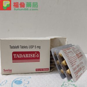希愛力5mg