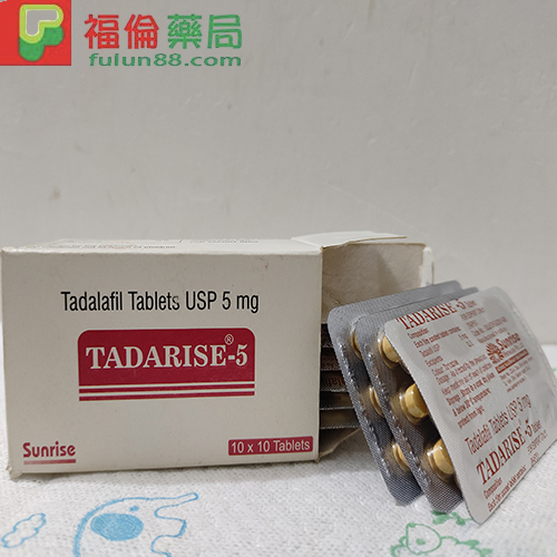 希愛力5mg,助勃增硬 陽萎剋星, 印度希愛力, 印度希愛力5MG, 印度希愛力5mg每日錠, 印度犀利士5mg每日錠, 增強男性性功能, 增強男性性能力, 壯陽藥, 希愛力, 希愛力5mg, 希愛力5mg使用, 希愛力5mg保養, 希愛力5mg效果, 希愛力5mg每日錠, 希愛力5mg每日錠成分, 希愛力5mg每日錠效果, 希愛力5mg每日錠有副作用嗎, 希愛力5mg注意事項, 希愛力5mg用法, 希愛力PTT, 希愛力副作用, 希愛力功效, 希愛力哪裏買, 希愛力蝦皮, 希愛力評價, 改善攝護腺腫大, 早洩剋星, 正品希愛力, 治療性功能障礙與攝護腺肥大, 治療男性性功能障礙, 治療男性早洩, 治療男性陽萎, 犀利士5mg作用, 犀利士5mg價格, 犀利士5mg哪裡買, 犀利士5mg安全嗎, 犀利士5mg官網, 犀利士5mg成分, 犀利士5mg效果, 犀利士5mg效果好嗎, 犀利士5mg有副作用嗎, 犀利士5mg每日錠, 犀利士5mg評價