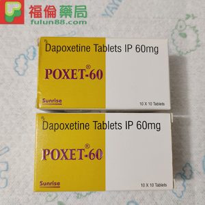 必利勁POXET-60