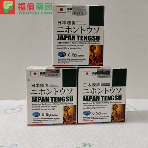 日本藤素(JAPAN TENGSU)|助勃壯陽|治療陽痿早洩|原廠進口正品16顆/瓶:圖片 3