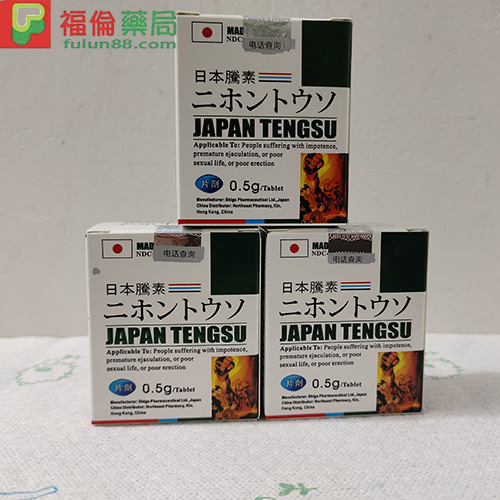日本藤素,三代日本藤素, 不妨一試日本藤素, 使用日本藤素, 使用日本藤素保健品, 使用日本藤素後, 使用藤素, 原廠日本藤素, 台灣日本藤素, 嘗試日本藤素, 四代日本藤素, 日本藤素, 日本藤素三代, 日本藤素作用, 日本藤素保健品, 日本藤素保健品的主要成分, 日本藤素保健品的副作用, 日本藤素保健品的成分, 日本藤素保健品的效果, 日本藤素價格, 日本藤素價錢, 日本藤素副作用, 日本藤素功效, 日本藤素台灣總代理, 日本藤素吃法, 日本藤素哪家好, 日本藤素哪裡買, 日本藤素壯陽藥, 日本藤素官網, 日本藤素官網總代理, 日本藤素屈臣氏, 日本藤素成分, 日本藤素效果, 日本藤素的主要功效, 日本藤素的主要成分, 日本藤素的使用, 日本藤素的使用方法, 日本藤素的副作用, 日本藤素的功效, 日本藤素的安全性, 日本藤素的成分, 日本藤素的效果, 日本藤素的神奇功效, 服用日本藤素, 服用日本藤素保健品, 正品日本藤素, 正品日本藤素保健品, 正確使用日本藤素, 瞭解日本藤素, 考慮使用日本藤素, 考慮日本藤素, 購買日本藤素, 購買日本藤素保健品, 購買日本藤素時, 購買正品日本藤素, 選擇了日本藤素, 選擇使用日本藤素, 選擇日本藤素, 選擇日本藤素保健品, 長期使用日本藤素, 長期服用日本藤素