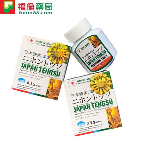 日本藤素購買