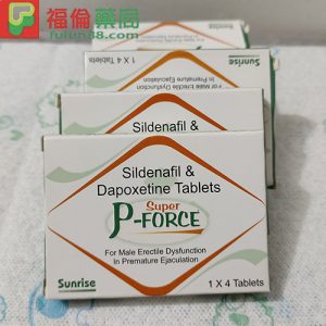 綠P 必利吉
