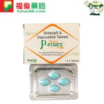 綠P 必利吉,屈臣氏必利吉, 必利吉, 必利吉 P-force, 必利吉代購, 必利吉作用, 必利吉使用心得, 必利吉假藥, 必利吉偽藥, 必利吉價格, 必利吉價錢, 必利吉副作用, 必利吉功效, 必利吉哪裡買, 必利吉官網, 必利吉常見問題, 必利吉成份, 必利吉效果, 必利吉早洩有用嗎, 必利吉有依賴性嗎, 必利吉正品, 必利吉無效, 必利吉用法, 必利吉用量, 必利吉真假, 必利吉真偽辨識, 必利吉禁忌, 必利吉網購, 必利吉藥局, 必利吉評價, 綠P, 網購必利吉價格, 藍P, 購買必利吉, 雙效威而鋼, 雙效威而鋼購買, 雙效必利勁