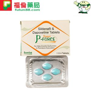 綠P 必利吉,屈臣氏必利吉, 必利吉, 必利吉 P-force, 必利吉代購, 必利吉作用, 必利吉使用心得, 必利吉假藥, 必利吉偽藥, 必利吉價格, 必利吉價錢, 必利吉副作用, 必利吉功效, 必利吉哪裡買, 必利吉官網, 必利吉常見問題, 必利吉成份, 必利吉效果, 必利吉早洩有用嗎, 必利吉有依賴性嗎, 必利吉正品, 必利吉無效, 必利吉用法, 必利吉用量, 必利吉真假, 必利吉真偽辨識, 必利吉禁忌, 必利吉網購, 必利吉藥局, 必利吉評價, 綠P, 網購必利吉價格, 藍P, 購買必利吉, 雙效威而鋼, 雙效威而鋼購買, 雙效必利勁