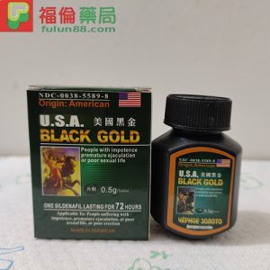 美國黑金