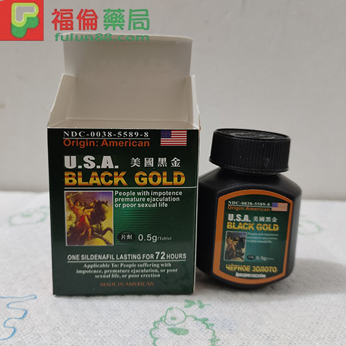 美國黑金,三代美國黑金, 代購美國黑金, 台灣美國黑金, 正品美國黑金, 第二代美國黑金, 網購美國黑金, 美國黑金, 美國黑金PTT, 美國黑金三代, 美國黑金作用, 美國黑金價格, 美國黑金價錢, 美國黑金副作用, 美國黑金功效, 美國黑金可以每天吃嗎, 美國黑金台灣總代理, 美國黑金吃法, 美國黑金哪家好, 美國黑金哪裡買, 美國黑金官網, 美國黑金屈臣氏, 美國黑金心得, 美國黑金成分, 美國黑金效果, 美國黑金有用嗎, 美國黑金沒用, 美國黑金無效, 美國黑金特點, 美國黑金用法, 美國黑金真假, 美國黑金真偽, 美國黑金網購, 美國黑金藥局, 美國黑金藥局有賣嗎, 美國黑金藥局能買到嗎, 美國黑金評價, 美國黑金購買, 購買美國黑金