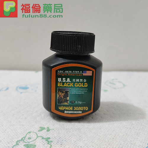 美國黑金,三代美國黑金, 代購美國黑金, 台灣美國黑金, 正品美國黑金, 第二代美國黑金, 網購美國黑金, 美國黑金, 美國黑金PTT, 美國黑金三代, 美國黑金作用, 美國黑金價格, 美國黑金價錢, 美國黑金副作用, 美國黑金功效, 美國黑金可以每天吃嗎, 美國黑金台灣總代理, 美國黑金吃法, 美國黑金哪家好, 美國黑金哪裡買, 美國黑金官網, 美國黑金屈臣氏, 美國黑金心得, 美國黑金成分, 美國黑金效果, 美國黑金有用嗎, 美國黑金沒用, 美國黑金無效, 美國黑金特點, 美國黑金用法, 美國黑金真假, 美國黑金真偽, 美國黑金網購, 美國黑金藥局, 美國黑金藥局有賣嗎, 美國黑金藥局能買到嗎, 美國黑金評價, 美國黑金購買, 購買美國黑金