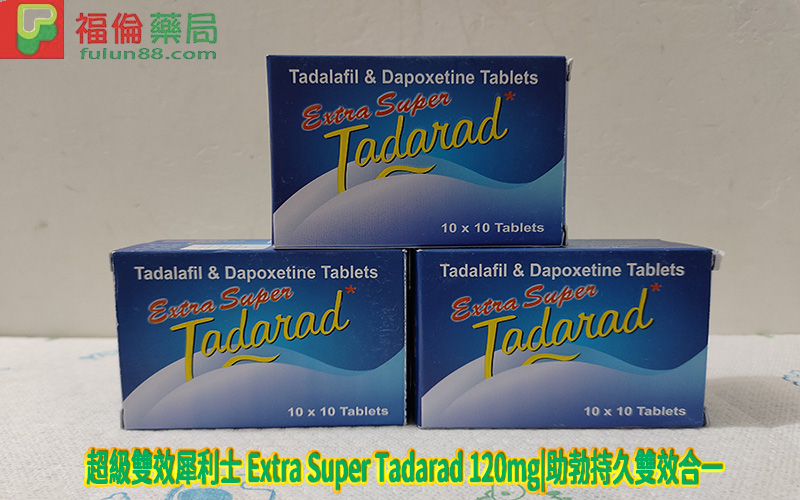 超級雙效犀利士,印度超級犀利士, 原廠超級犀利士, 福倫藥局犀利士, 福倫藥局超級犀利士, 正品超級犀利士, 犀利士, 購買超級犀利士, 超級犀利士, 超級犀利士dcard, 超級犀利士ptt,印度超級犀利士購買, 印度超級犀利士哪裡買, 印度超級犀利士用法, 印度超級犀利士使用, 印度超級犀利士正品, 印度超級犀利士官方, 印度超級犀利士選購, 印度超級犀利士雙效, 印度超級犀利士評價, 印度超級犀利士價格, 印度超級犀利士使用心得, 印度超級犀利士