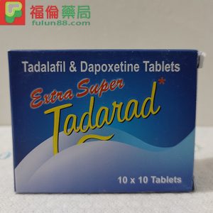 超級雙效犀利士