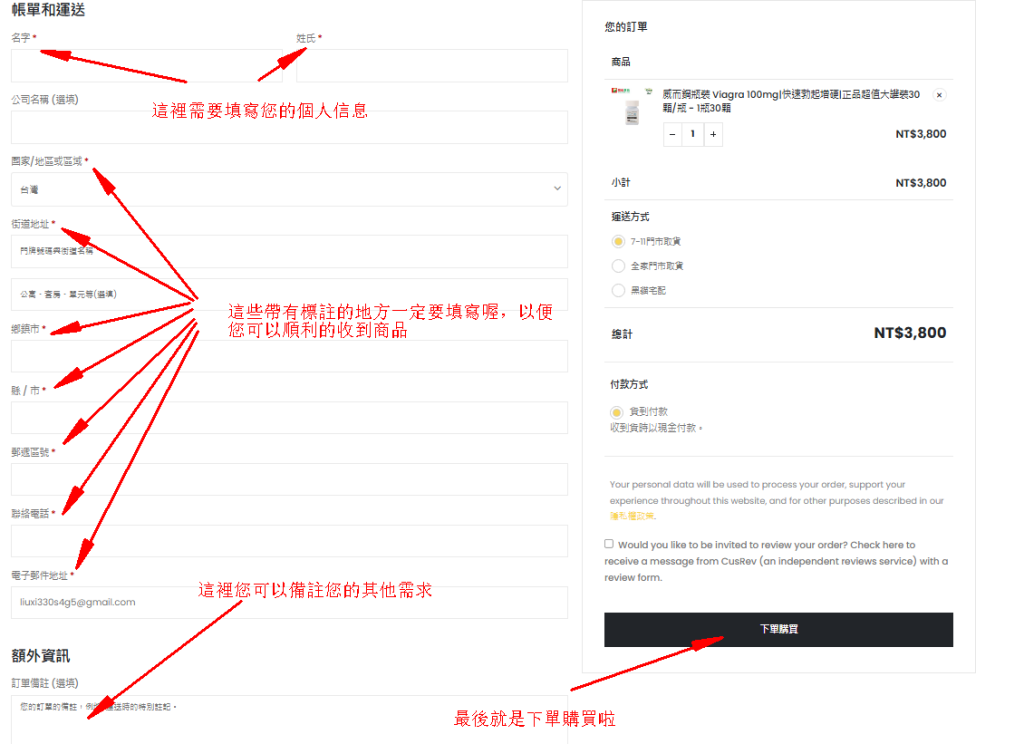 福倫線上藥局, 福倫藥局, 福倫藥局犀利士,壯陽藥購買, 壯陽藥, 犀利士, 威而鋼, 必利勁, 樂威壯, 必利吉藍P, 希愛力, 日本藤素, 美國黑金 ,超級希愛力雙效犀利士, 壯陽藥購買, 壯陽藥哪裡買, 犀利士購買, 犀利士哪裡買, 威而鋼購買 ,威而鋼哪裡買, 樂威壯購買, 樂威壯哪裡買, 印度樂威壯, 必利勁購買, 必利勁哪裡買, 必利吉購買 ,必利吉哪裡買, 日本藤素購買 ,日本藤素哪裡買, 美國黑金購買, 美國黑金哪裡買, 犀利士藥局, 威而鋼藥局 