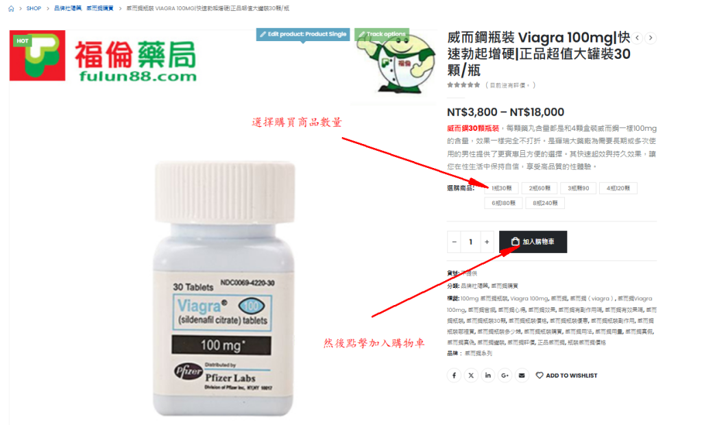 福倫線上藥局, 福倫藥局, 福倫藥局犀利士,壯陽藥購買, 壯陽藥, 犀利士, 威而鋼, 必利勁, 樂威壯, 必利吉藍P, 希愛力, 日本藤素, 美國黑金 ,超級希愛力雙效犀利士, 壯陽藥購買, 壯陽藥哪裡買, 犀利士購買, 犀利士哪裡買, 威而鋼購買 ,威而鋼哪裡買, 樂威壯購買, 樂威壯哪裡買, 印度樂威壯, 必利勁購買, 必利勁哪裡買, 必利吉購買 ,必利吉哪裡買, 日本藤素購買 ,日本藤素哪裡買, 美國黑金購買, 美國黑金哪裡買, 犀利士藥局, 威而鋼藥局 
