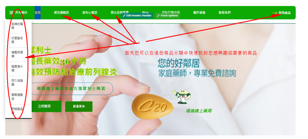 福倫線上藥局, 福倫藥局, 福倫藥局犀利士,壯陽藥購買, 壯陽藥, 犀利士, 威而鋼, 必利勁, 樂威壯, 必利吉藍P, 希愛力, 日本藤素, 美國黑金 ,超級希愛力雙效犀利士, 壯陽藥購買, 壯陽藥哪裡買, 犀利士購買, 犀利士哪裡買, 威而鋼購買 ,威而鋼哪裡買, 樂威壯購買, 樂威壯哪裡買, 印度樂威壯, 必利勁購買, 必利勁哪裡買, 必利吉購買 ,必利吉哪裡買, 日本藤素購買 ,日本藤素哪裡買, 美國黑金購買, 美國黑金哪裡買, 犀利士藥局, 威而鋼藥局 