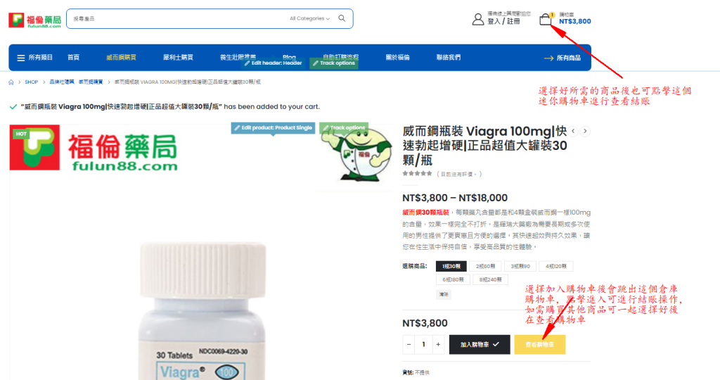 福倫線上藥局, 福倫藥局, 福倫藥局犀利士,壯陽藥購買, 壯陽藥, 犀利士, 威而鋼, 必利勁, 樂威壯, 必利吉藍P, 希愛力, 日本藤素, 美國黑金 ,超級希愛力雙效犀利士, 壯陽藥購買, 壯陽藥哪裡買, 犀利士購買, 犀利士哪裡買, 威而鋼購買 ,威而鋼哪裡買, 樂威壯購買, 樂威壯哪裡買, 印度樂威壯, 必利勁購買, 必利勁哪裡買, 必利吉購買 ,必利吉哪裡買, 日本藤素購買 ,日本藤素哪裡買, 美國黑金購買, 美國黑金哪裡買, 犀利士藥局, 威而鋼藥局 