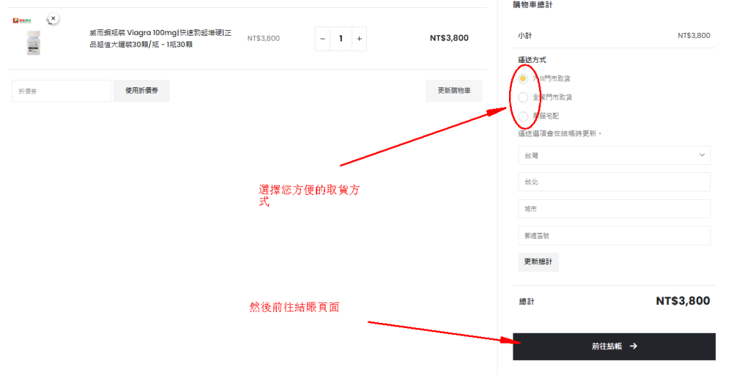 福倫線上藥局, 福倫藥局, 福倫藥局犀利士,壯陽藥購買, 壯陽藥, 犀利士, 威而鋼, 必利勁, 樂威壯, 必利吉藍P, 希愛力, 日本藤素, 美國黑金 ,超級希愛力雙效犀利士, 壯陽藥購買, 壯陽藥哪裡買, 犀利士購買, 犀利士哪裡買, 威而鋼購買 ,威而鋼哪裡買, 樂威壯購買, 樂威壯哪裡買, 印度樂威壯, 必利勁購買, 必利勁哪裡買, 必利吉購買 ,必利吉哪裡買, 日本藤素購買 ,日本藤素哪裡買, 美國黑金購買, 美國黑金哪裡買, 犀利士藥局, 威而鋼藥局 