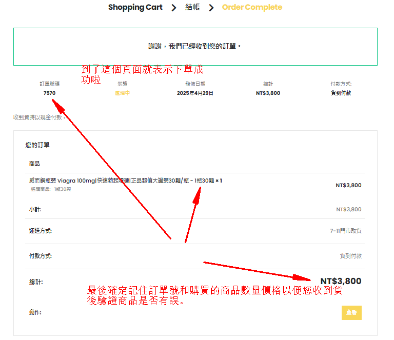 福倫線上藥局, 福倫藥局, 福倫藥局犀利士,壯陽藥購買, 壯陽藥, 犀利士, 威而鋼, 必利勁, 樂威壯, 必利吉藍P, 希愛力, 日本藤素, 美國黑金 ,超級希愛力雙效犀利士, 壯陽藥購買, 壯陽藥哪裡買, 犀利士購買, 犀利士哪裡買, 威而鋼購買 ,威而鋼哪裡買, 樂威壯購買, 樂威壯哪裡買, 印度樂威壯, 必利勁購買, 必利勁哪裡買, 必利吉購買 ,必利吉哪裡買, 日本藤素購買 ,日本藤素哪裡買, 美國黑金購買, 美國黑金哪裡買, 犀利士藥局, 威而鋼藥局 