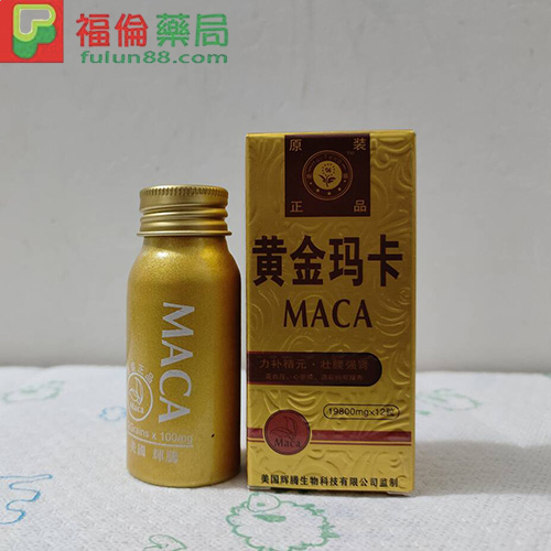 黃金瑪卡,  瑪卡膠囊,  瑪卡原果, 瑪卡粉 ,瑪卡推薦,  瑪卡什麼時候吃, 瑪卡要吃多久,  瑪卡不能跟什麼一起吃 ,瑪卡推薦dcard, 瑪卡ptt, 瑪卡是什麼, 瑪卡保養 ,瑪卡, 瑪卡哪裡買, 瑪卡壯陽補腎, 瑪卡是什麼, 瑪卡產地, 瑪卡網路購買, 瑪卡購買, 瑪卡功效 , 瑪卡用法, 瑪卡服用,美國黃金瑪卡, 黃金瑪卡評價, 黃金瑪卡價格, 黃金瑪卡壯陽, 黃金瑪卡作用, 黃金瑪卡用法, 黃金瑪卡購買, 黃金瑪卡哪裡買, 黃金瑪卡官網 ,黃金瑪卡官方