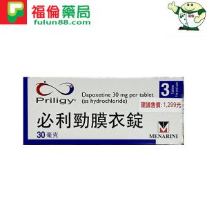 美納里尼 – 必利勁膜衣錠,必利勁台灣官方網站, 必利勁吃法, 必利勁哪裡買, 必利勁學名藥, 必利勁官網, 必利勁屈臣氏, 必利勁延遲, 必利勁心得, 必利勁持久, 必利勁效果, 必利勁早洩, 必利勁正品, 必利勁用法, 必利勁用法用量, 必利勁療程, 必利勁真假, 必利勁真偽, 必利勁禁忌, 必利勁空腹, 必利勁網購, 必利勁藥局, 必利勁藥房, 必利勁評價, 必利勁說明書, 必利勁購買, 必利勁通路, 正品必利勁