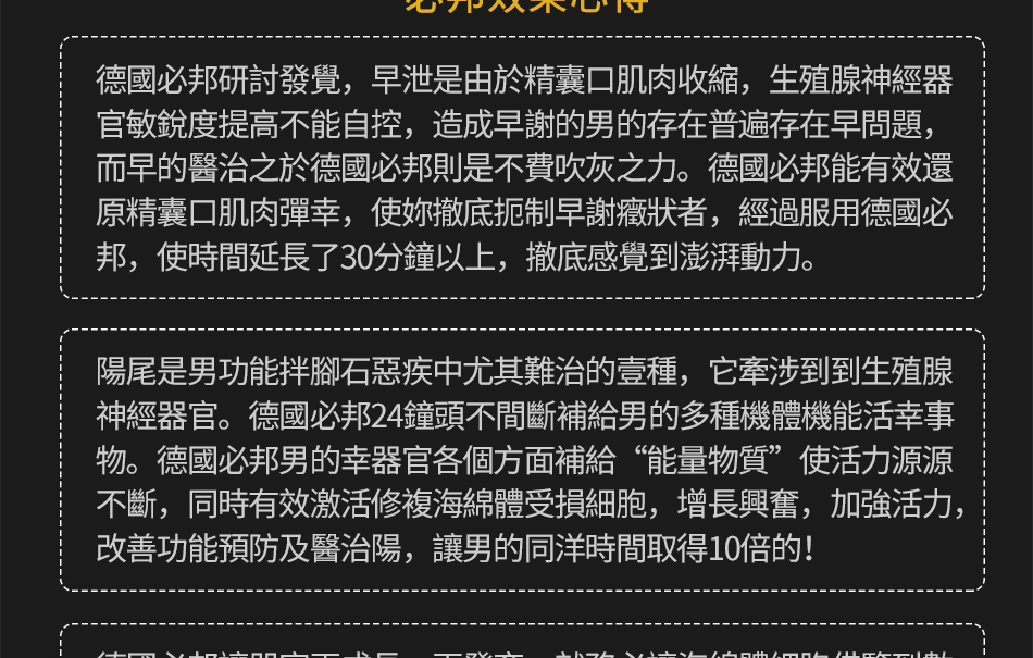 德國必邦藥局, 德國必邦價錢, 德國必邦效果, 德國必邦正品, 德國必邦評價,德國必邦 門市, 德國必邦ptt, 德國必邦作用, 德國必邦價格, 德國必邦價錢, 德國必邦副作用, 德國必邦台灣, 德國必邦吃法, 德國必邦哪裡買, 德國必邦哪裡買ptt,德國必邦壯陽藥,德國必邦保健品,德國必邦,德國必邦,德國必邦是什麼, 德國必邦使用, 德國必邦服用心得, 德國必邦體驗,德國必邦網路購買