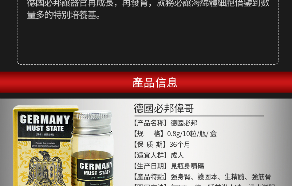 德國必邦藥局, 德國必邦價錢, 德國必邦效果, 德國必邦正品, 德國必邦評價,德國必邦 門市, 德國必邦ptt, 德國必邦作用, 德國必邦價格, 德國必邦價錢, 德國必邦副作用, 德國必邦台灣, 德國必邦吃法, 德國必邦哪裡買, 德國必邦哪裡買ptt,德國必邦壯陽藥,德國必邦保健品,德國必邦,德國必邦,德國必邦是什麼, 德國必邦使用, 德國必邦服用心得, 德國必邦體驗,德國必邦網路購買