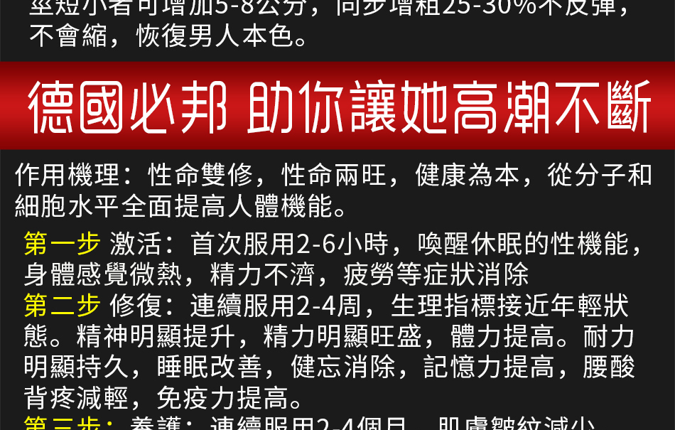 德國必邦藥局, 德國必邦價錢, 德國必邦效果, 德國必邦正品, 德國必邦評價,德國必邦 門市, 德國必邦ptt, 德國必邦作用, 德國必邦價格, 德國必邦價錢, 德國必邦副作用, 德國必邦台灣, 德國必邦吃法, 德國必邦哪裡買, 德國必邦哪裡買ptt,德國必邦壯陽藥,德國必邦保健品,德國必邦,德國必邦,德國必邦是什麼, 德國必邦使用, 德國必邦服用心得, 德國必邦體驗,德國必邦網路購買