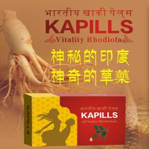 印度卡其丸評價, 印度卡其丸, 印度卡其丸哪裡買, 印度卡其丸蝦皮,  印度卡其丸如何服用, 印度卡其丸台灣, 印度卡其丸香港,  印度卡其丸價格, 印度卡其丸副作用, 印度卡其丸台灣官網, 印度卡其丸哪裡買,  印度卡其丸效果, 印度卡其丸用法, 印度卡其丸真假, 印度卡其丸線上購買, 印度卡其丸購買  印度卡其丸如何服用, 印度卡其丸官網, 印度卡其丸屈臣氏, 印度卡其丸成分,  印度卡其丸藥局, 印度卡其丸蝦皮, 印度卡其丸購買, 有人吃過印度卡其丸嗎