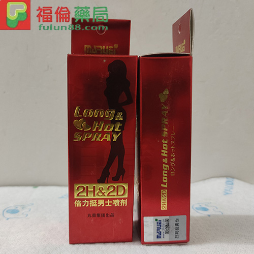 2H2D持久液,2H2D持久液, 2H2D持久液購買, 2H2D持久液哪裡買, 2H2D持久液評價 ,2H2D持久液用法, 2H2D持久液使用心得,2H2D持久液正品, 2H2D持久液效果, 2H2D持久液使用, 2H2D持久液副作用, 持久液, 持久噴霧, 2H2D 經典版持久噴霧, 持久噴霧購買, 持久噴霧使用, 持久噴霧效果, 持久噴霧購買, 持久噴霧哪裡買, 持久噴霧評價, 持久噴霧正品