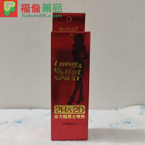 2H2D持久液, 2H2D持久液購買, 2H2D持久液哪裡買, 2H2D持久液評價 ,2H2D持久液用法, 2H2D持久液使用心得,2H2D持久液正品, 2H2D持久液效果, 2H2D持久液使用, 2H2D持久液副作用, 持久液, 持久噴霧, 2H2D 經典版持久噴霧, 持久噴霧購買, 持久噴霧使用, 持久噴霧效果, 持久噴霧購買, 持久噴霧哪裡買, 持久噴霧評價, 持久噴霧正品