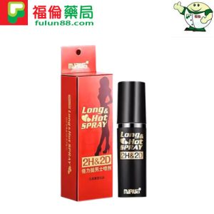 2H2D持久液,2H2D持久液, 2H2D持久液購買, 2H2D持久液哪裡買, 2H2D持久液評價 ,2H2D持久液用法, 2H2D持久液使用心得,2H2D持久液正品, 2H2D持久液效果, 2H2D持久液使用, 2H2D持久液副作用, 持久液, 持久噴霧, 2H2D 經典版持久噴霧, 持久噴霧購買, 持久噴霧使用, 持久噴霧效果, 持久噴霧購買, 持久噴霧哪裡買, 持久噴霧評價, 持久噴霧正品