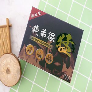 我弟很猛哪裡買|我弟很猛(單盒10入)|香港火爆產品|男性保健新選擇:圖片 3