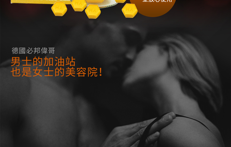 德國必邦藥局, 德國必邦價錢, 德國必邦效果, 德國必邦正品, 德國必邦評價,德國必邦 門市, 德國必邦ptt, 德國必邦作用, 德國必邦價格, 德國必邦價錢, 德國必邦副作用, 德國必邦台灣, 德國必邦吃法, 德國必邦哪裡買, 德國必邦哪裡買ptt,德國必邦壯陽藥,德國必邦保健品,德國必邦,德國必邦,德國必邦是什麼, 德國必邦使用, 德國必邦服用心得, 德國必邦體驗,德國必邦網路購買