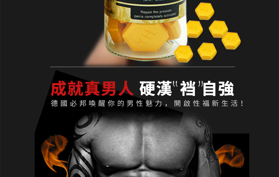 德國必邦藥局, 德國必邦價錢, 德國必邦效果, 德國必邦正品, 德國必邦評價,德國必邦 門市, 德國必邦ptt, 德國必邦作用, 德國必邦價格, 德國必邦價錢, 德國必邦副作用, 德國必邦台灣, 德國必邦吃法, 德國必邦哪裡買, 德國必邦哪裡買ptt,德國必邦壯陽藥,德國必邦保健品,德國必邦,德國必邦,德國必邦是什麼, 德國必邦使用, 德國必邦服用心得, 德國必邦體驗,德國必邦網路購買