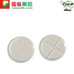 FM2購買,FM2, FM2依賴, FM2停藥, FM2咖啡, FM2成癮, FM2 戒斷, FM2 酒精 ,FM2作用 ,FM2使用心得, FM2依賴, FM2價格, FM2副作用, FM2劑量, FM2取得 ,FM2哪裡買 ,FM2安眠藥, FM2官網, FM2心得, FM2成癮, FM2效果, FM2注意事項, FM2無效, FM2用法, FM2用法用量, FM2藥局 ,FM2藥效, FM2處方, FM2處方箋, FM2購買, FM2起效時間, FM2過量,代購FM2, 半顆FM2, 失眠, 失眠症, 安眠藥, 戒FM2 ,改善失眠, 治療失眠 ,治療失眠藥物, 網購FM2 ,美得眠, 購買FM2 ,過量FM2, 長期服用FM2