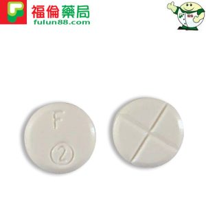 FM2購買,FM2, FM2依賴, FM2停藥, FM2咖啡, FM2成癮, FM2 戒斷, FM2 酒精 ,FM2作用 ,FM2使用心得, FM2依賴, FM2價格, FM2副作用, FM2劑量, FM2取得 ,FM2哪裡買 ,FM2安眠藥, FM2官網, FM2心得, FM2成癮, FM2效果, FM2注意事項, FM2無效, FM2用法, FM2用法用量, FM2藥局 ,FM2藥效, FM2處方, FM2處方箋, FM2購買, FM2起效時間, FM2過量,代購FM2, 半顆FM2, 失眠, 失眠症, 安眠藥, 戒FM2 ,改善失眠, 治療失眠 ,治療失眠藥物, 網購FM2 ,美得眠, 購買FM2 ,過量FM2, 長期服用FM2